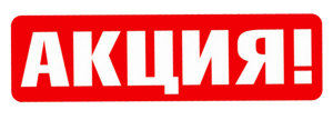 МАРАФОН ЗДОРОВЬЯ на Курорте "КЛЮЧИ"