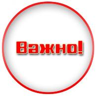 Досрочное завершение программы КЭШБЭК за путевки по России.  